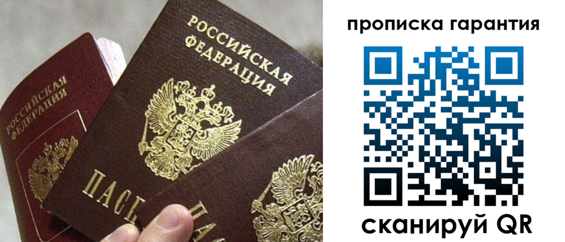 форма 3 в Гатчине