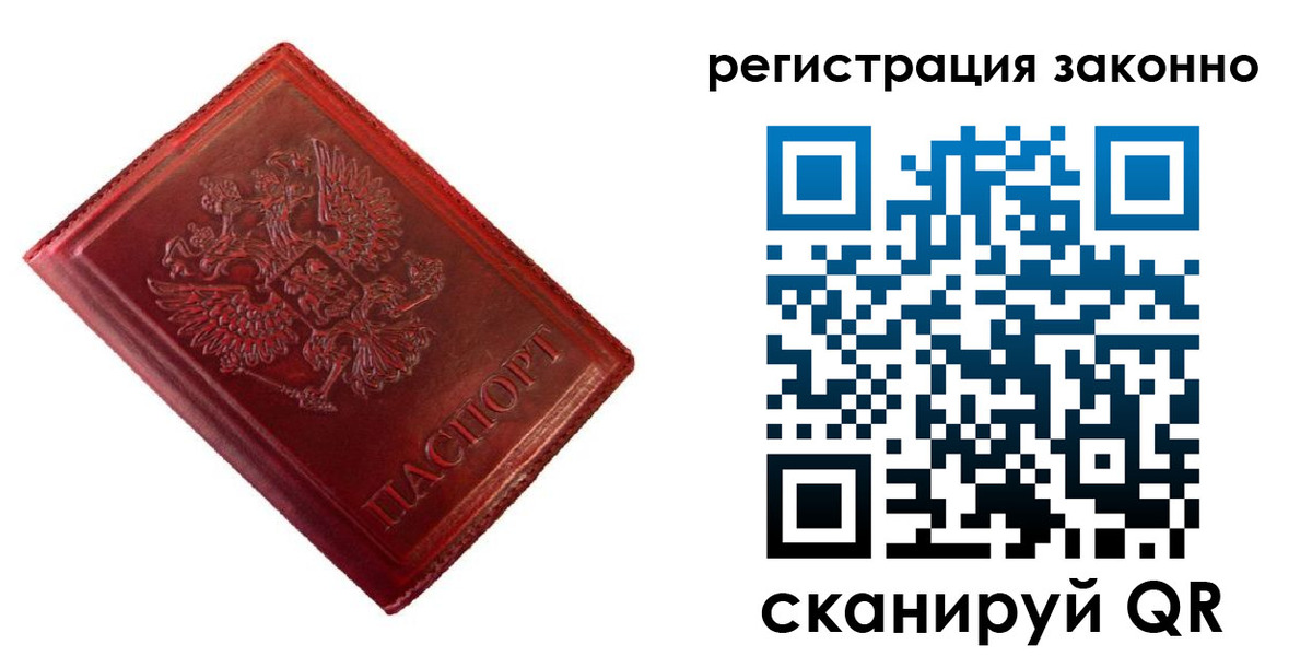 пропишу в квартире в Гатчине